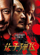 gogogo免费视频观看 高清国语